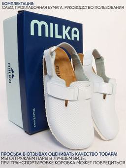 12 | Brankos Мужские медицинские сабо кожаные (белый перфорация) - Milka shoes&more фото 9