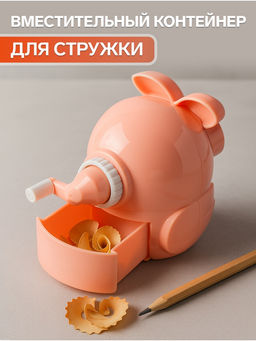 Точилка для карандашей механическая Calligrata «Сова», с контейнером, персиковая