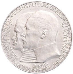 5 марок 1904 года Германия 400 лет со дня рождения Филиппа I Великодушного