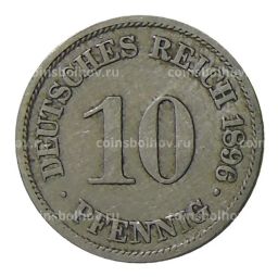 Монета 10 пфеннигов 1896 года A Германия