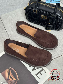 Женские мокасины замшевые