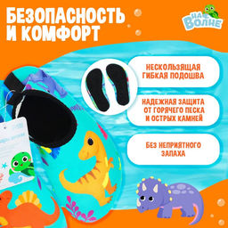 Аквашузы детские «Динозаврики» ONLYTOP, р. 24-25, бирюзовые