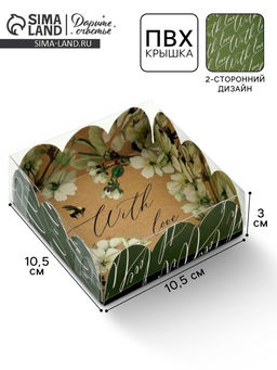 Цена за 5 шт. Коробка для печенья, кондитерская упаковка с пластиковой крышкой, «Пчёлка», 10.5×10.5×3 см