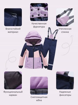 Горнолыжный костюм зимний для девочки фиолетового цвета 9518F - Valianly фото 35