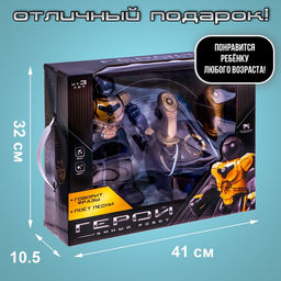 Робот радиоуправляемый «Герой», русский чип, работает от аккумулятора