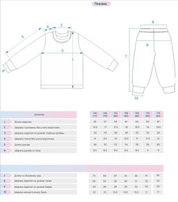 Пижама для мальчика 92214 Lets go - Let's go фото 4