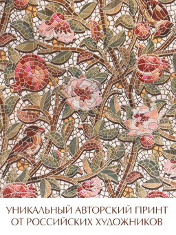 VAL OF-BOX-TM Короб стеллажный с крышкой, большой, 40*30*25 см, OPUS ROMANO FLORA, шт - Valiant фото 10