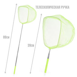 Сачок для ловли бабочек (65/20 см.) (цвет в ассортименте)