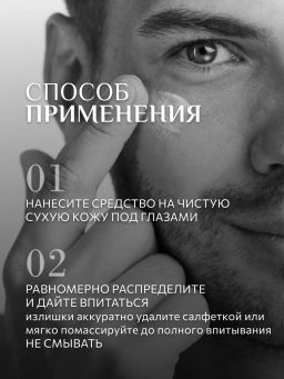 KONDOR Увлажняющие жидкие патчи для области вокруг глаз 30мл  фото 7