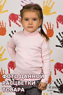 Водолазка (кашкорсе) - Елена фото 5