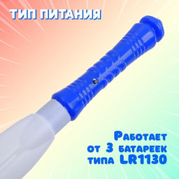 Меч световой Воин света, световые эффекты, работает от батареек, цв МИКС - Simaland фото 9