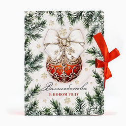 Складная новогодняя коробка-книга Волшебства в Новом году, 16.5 х 12.5 х 5 см - Дарите счастье фото 3
