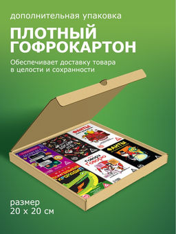 Набор игр «Фанты для вечеринки», 6 в 1, 18+