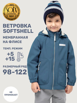 Ветровка 4л18525 электрик - Nikastyle фото 18