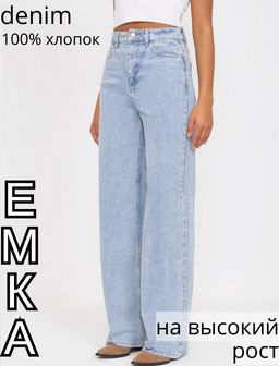 Широкие джинсы D241/viden - Emka фото 8