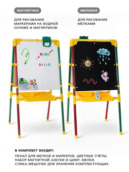 Мольберт детский, двусторонний «Светофор», размер 104×51.6×7 см