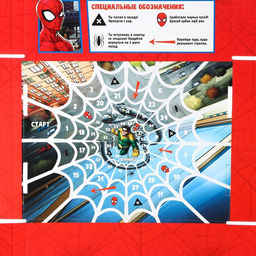 Складная коробка с игрой 28х21х9 см, Человек-паук - Marvel фото 5