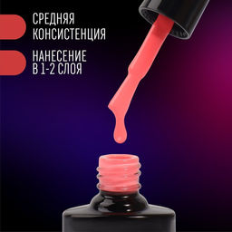 Гель лак для ногтей NEON, 3-х фазный, 8 мл, LED/UV, цвет розовый (65) - Queen fair фото 3