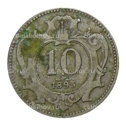 Монета 10 геллеров 1895 года Австрия