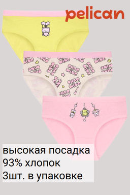 Трусы Pelican GULB3382 для девочек, 3 шт, из хлопка