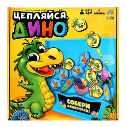 Настольная игра Цепляйся, Дино - Лас Играс kids фото 7