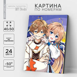 Картина по номерам на холсте с подрамником «Близнецы», 40 х 50 см