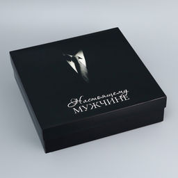 Цена за 5 шт. Коробка подарочная складная, крышка-дно, Настоящему мужчине, 30?30?8 см