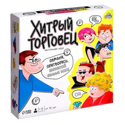 Настольная игра Хитрый торговец - Лас играс kids фото 16