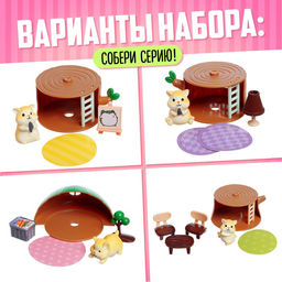 Игровой набор Хома дома с аксессуарами, МИКС - Happy valley фото 3
