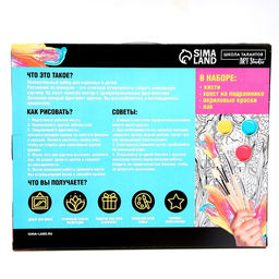 Картина по номерам на холсте с подрамником Собаки-герои, 40 50 см - Школа талантов фото 5