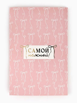 Цена за 10 шт. Открытка «Бантики», тиснение, 12×18 см