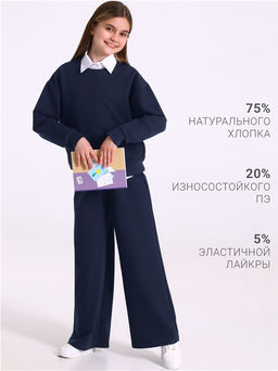 Свитшот+брюки 2ДСБ5949139