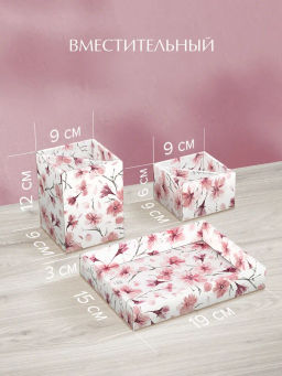 VAL HS-F-OC-3M Органайзер для канцелярии, 19*15*3, 9*9*12, 9*9*6см, 3 шт., цветы, HERBARIUM SAKURA, шт - Valiant фото 2