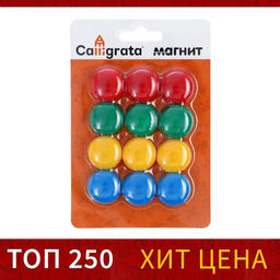 Набор магнитов для доски 12 шт., d - 2 см, блистер, МИКС