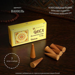 Цена за 3 шт. Благовония конусные "Ваниль", 7 конусов в упаковке