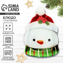 Тарелка новогодняя плоская «Снеговик», 13.8×20.5 см