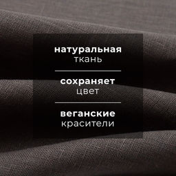 Набор полотенец кух. Этель Кitchen linen 40х70-3шт, 100% лён  фото 3