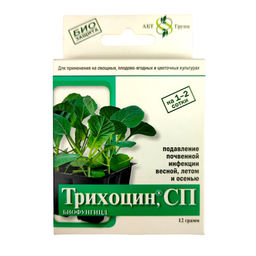 Трихоцин (12г) профилактика корневых гнилей