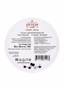 Чай черный HYTON, подарочный, в тубусе, 50 г - Simaland фото 4