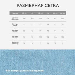 Джинсы женские мом MIST: Denim, размер (25) 40-42, голубые