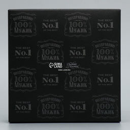 Цена за 5 шт. Коробка для конфет, кондитерская упаковка, 9 ячеек, «Самый лучший на свете», 14.7×14.7×3.5 см