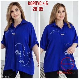 Рубашка - Bruno фото 4