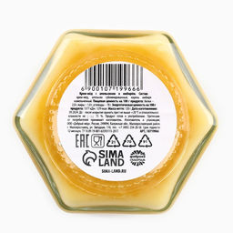 Мёд кремовый с апельсином и имбирём Идеальному мужчине, 120 г - Фабрика счастья фото 2