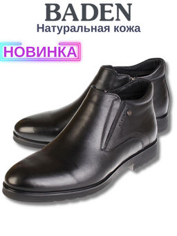 Слипоны Baden R241-010 фото 7