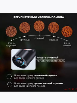 Электрическая мельница для специй с подсветкой (3520) - Мой органайзер фото 5