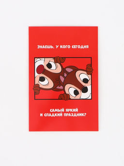Цена за 10 шт. Открытка «Сладкий праздник», 12×18 см