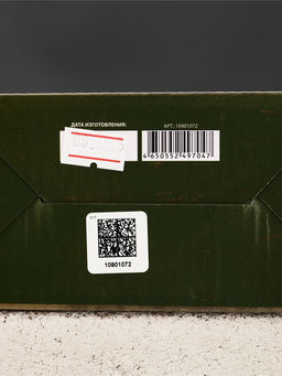 Подарочный набор мужской «№1», гель для душа граната и термос - пуля, Чистое счастье