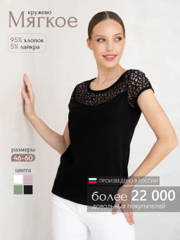 Футболка хлопок 95%, лайкра 5% - Binita фото 8