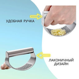 Пресс для чеснока Доляна Steel, 10×5 см, цвет серебряный
