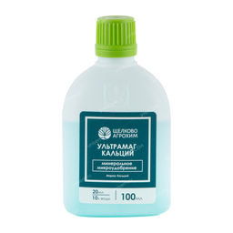 Ультрамаг Кальций 100мл (19шт)